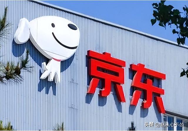 商场如战场！又一大佬套现266亿！卖光了京东所有股份