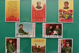 特殊的“文”字邮票如今价值却非常高图片