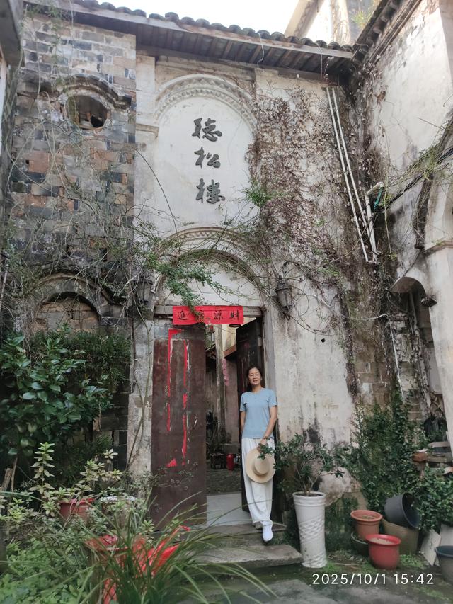 天台县山头郑村，风摇松叶南山秀，猎弹将军依依留