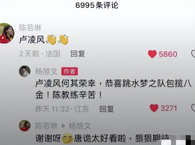 杨旭文坦白和陈若琳真实关系	，担心的事发生，8年前闹剧就开始了