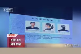 中学改校规允许女生扎马尾引欢呼，校方：希望更加人性化图片