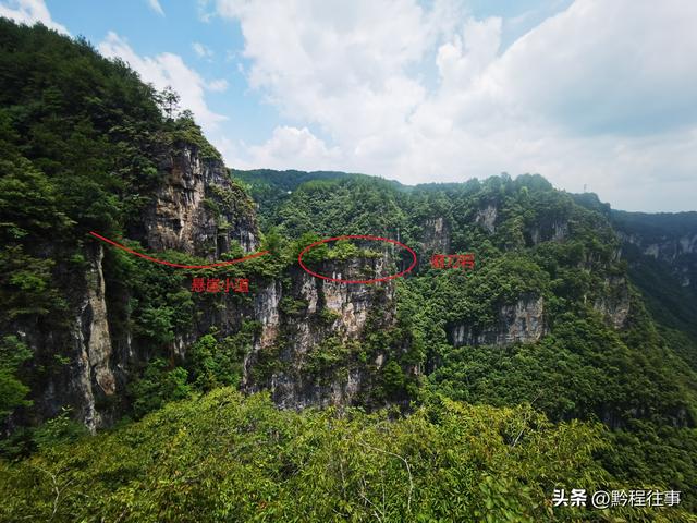 老人岩与磨刀岩：走过万仞崖壁之间不足一尺宽的险峻小道