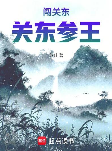 书荒杀手 5本历史文骚操作秀翻天 爆笑 狗粮 爽到飞起