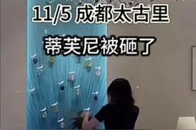 大反转！女子狂砸奢侈品店后续:警方介入，妈妈发声，评论区炸锅图片