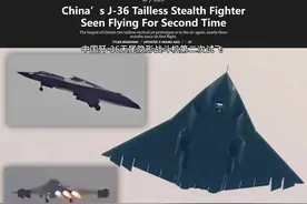 六代机歼36转入高频试飞，比歼20快一个月，领跑优势持续扩大图片