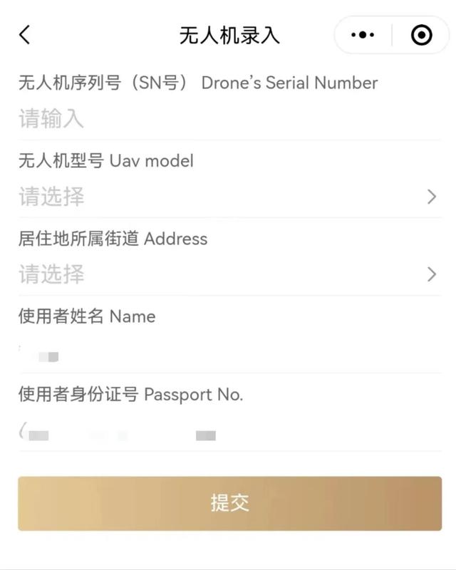 上海警方深夜通报！霍某某（女，61岁）、徐某某（男，55岁）、裴某某（男，30岁）在陆家嘴违规，行政处罚！