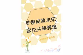 随县澴潭镇小学举行感恩励志演讲活动图片