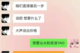 男朋友的顶级预判：女朋友就跟npc一样，一靠近就有任务图片