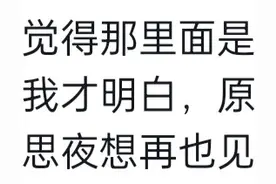 你害怕鬼吗？你所害怕的鬼，或许是别人心心念念想见的那个人图片