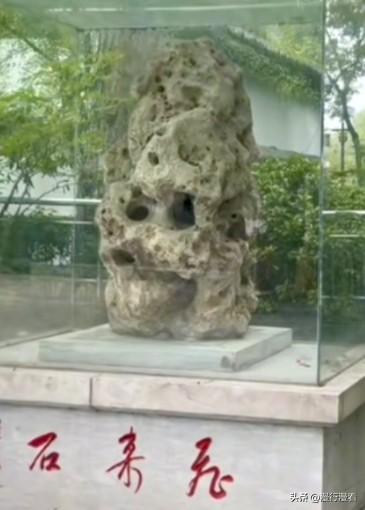 花若解语，石亦多情