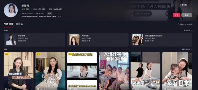 “买英国精子生3娃”的山东女人，8年后现状曝光！如今她后悔不？