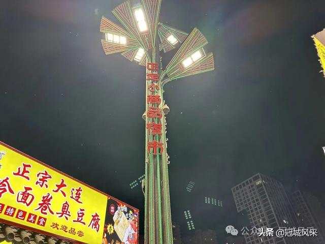 正定印象·正定小商品夜市