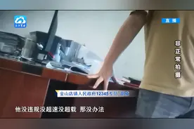 教授批官威获赞，我们要听见掌声下的民声丨顶端快评图片