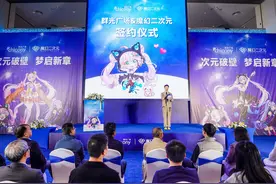 超4000㎡动漫空间明年亮相！群光广场用“二次元”焕新消费图片