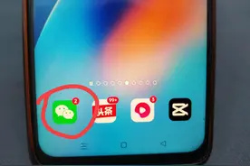 微信怎么单独隐藏一个好友、信息？教你防查岗小技巧！图片