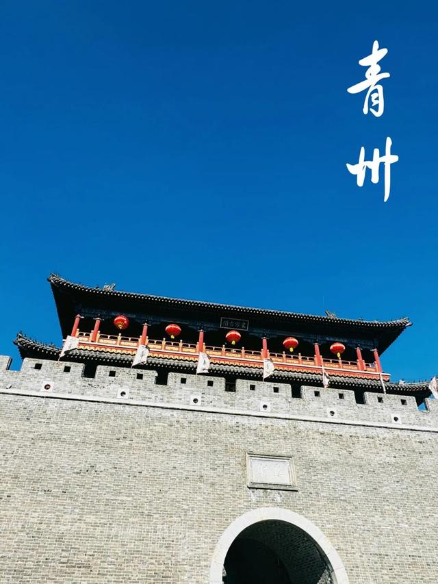 周末出发！跨越山与海之间，寻觅一座城→