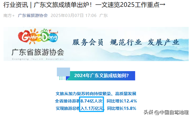 中国躺赢的旅游大省，居然是它？|中国自驾地理