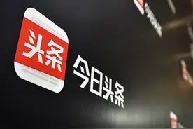 头条创作中出现展现量高，阅读量低的原因是什么图片