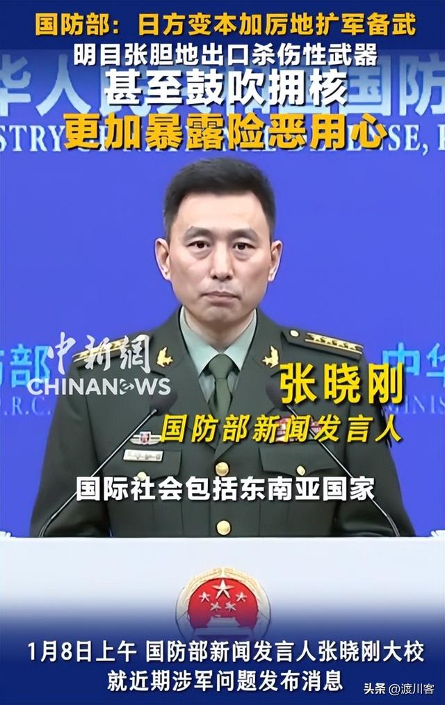 中方通告全球	，对日下达禁令，谁帮就追究谁的责任，日本10字回应