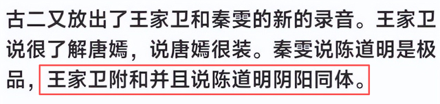 陪玩陪睡根本不够！集体开嫖、目无王法、舔手指，阴暗面藏不住了