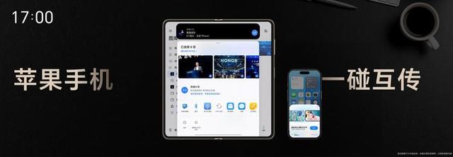 可动摄像头！不是Magic8Pro！荣耀Magicα概念机押注AI终端入口