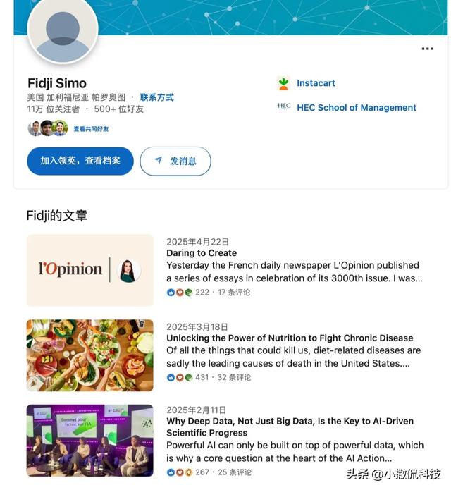 前Meta高管空降OpenAI！1570亿估值巨头押 AI应用落地真能接地气？