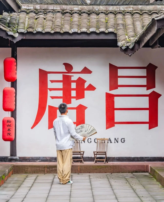活力拉满，郫都FUN假丨国庆郫都微度假！3条特色线路，解锁古蜀秘境的N种玩法