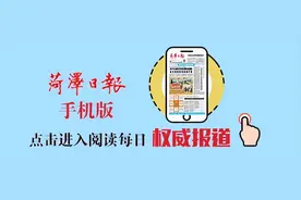 菏泽城区义务教育阶段学校报名时间公布！图片