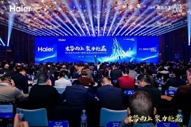 三年三连涨！海尔乡镇专卖店为何领跑市场？图片