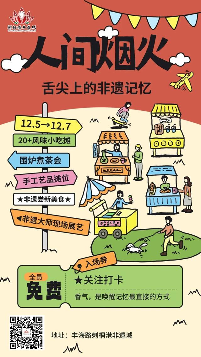 连续3天，闽南非遗大赏！泉州发出邀请→