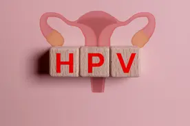 感染HPV别紧张，大多数是可以治愈的！但要早发现、早治疗！图片