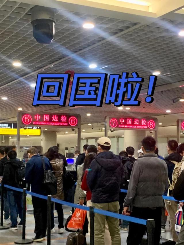中国精英为何怕中国赢？专家：一旦中国科技追上，那张绿卡就贬值
