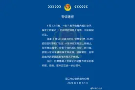 “男子电梯内殴打女子，保安上前制止”？海口警方通报图片