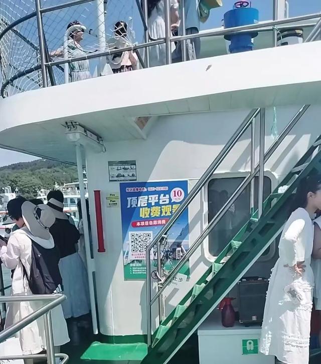 威海一5A级景区被指乱收费？同一艘船两次收费，收款方却有三个，景区回应