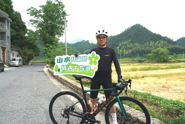 15位骑友的“绿色探富”之旅：他们发现了比风景更美的“共富答案”！