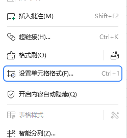 excel表格怎么换行-这4个方法收藏好