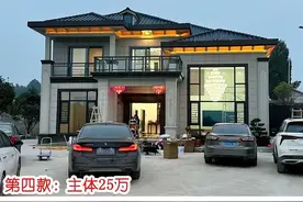 5款农村2层自建房热门户型，1比1还原效果图，赶快收藏！图片
