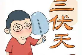 马上要步入三伏天这个湿气最重的时候了，送你三个穴位，轻松排湿图片