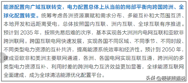中国高科技是怎么发展起来的