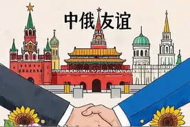 中俄携手打造“永不为敌”新范式，世界格局迎来关键变量图片