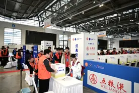 赞助单位谈轻工国赛 | 以特色人才建设模式为轻工业高质量发展贡献“五粮液”力量图片