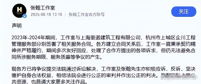 3天曝4个大瓜！李连杰开刀、性侵被公开、故意辱华，个个离谱