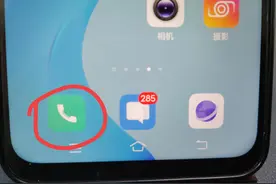 骚扰电话、信息太烦人？只需三步设置，永久告别骚扰！图片