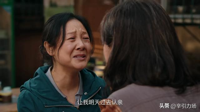 《利剑玫瑰》;叶修明被灭口,瘸哥利用林然,才知邓妍被算计太惨