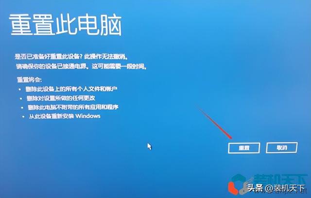 win11自带恢复系统操作步骤（无需进系统，无需提前创建还原点）