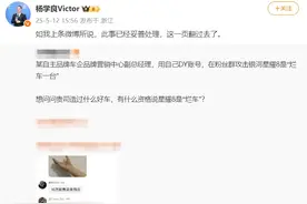 奇瑞高管称吉利银河星耀8“烂车一台”，吉利副总裁回应：此事已妥善处理图片