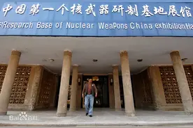 青海——221图片