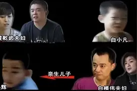 两家孩子被医院抱错，5年后因孩子一句话放弃交换，如今怎样了？图片