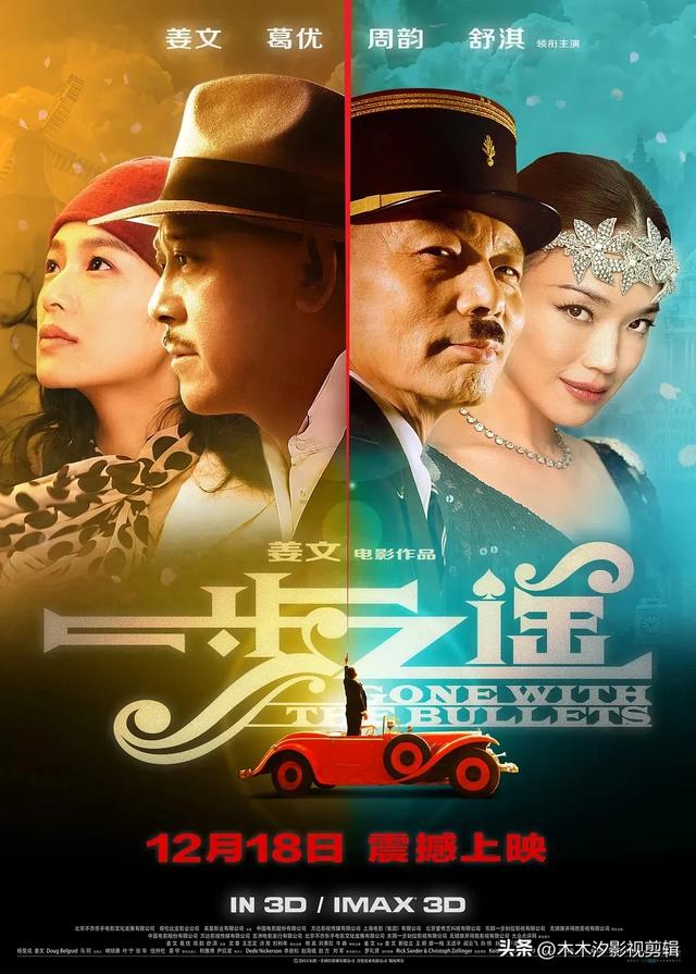 回忆经典:"性感女神"舒淇主演的30部影视作品，你都看过吗？