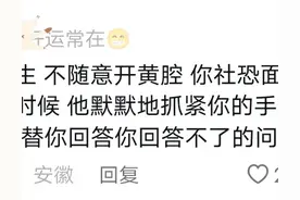 是什么极小的细节，让你对别人好感倍增？网友:会记住一辈子！图片